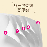 380张大尺寸开心朵朵超柔韧抽纸家用实惠装面巾纸整箱卫生餐巾纸