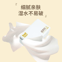 380张大尺寸开心朵朵超柔韧抽纸家用实惠装面巾纸整箱卫生餐巾纸