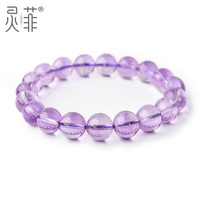 薰衣草紫玉手链冰种浅紫色紫水晶薰衣草紫色水晶单圈珠子手串男女
