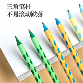  Comix/齐心 特粗笔杆易抓握 儿童三角木杆铅笔