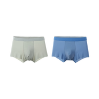 网易严选 莫代尔抑菌内裤男士精梳棉冰丝内裤男夏季凉感不闷舒适亲肤