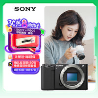索尼 SONY ZV-E10 APS-C画幅 微单相机 黑色 单机身