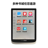 PocketBook 彩色墨水屏阅读器7.8英寸电子书全开放系统听书文字转语音海量书城护眼冷暖光电子书