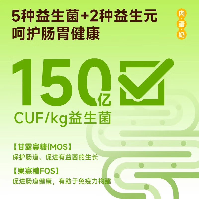 FANKEC/凡可奇 小安心 冻干 猫粮