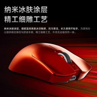  EWEADN/前行者 三模 无线鼠标