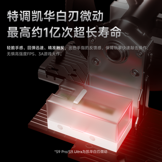  EWEADN/前行者 三模 无线鼠标