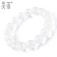 天然白幽灵手链7-14mm满天星千层幽灵白色透明白水晶珠子手串男女