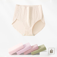 婷美高腰内裤女纯棉7A抗菌收腹提臀2025大码女士无痕三角短裤 XXL