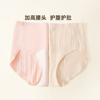 婷美高腰内裤女纯棉7A抗菌收腹提臀2025大码女士无痕三角短裤 M