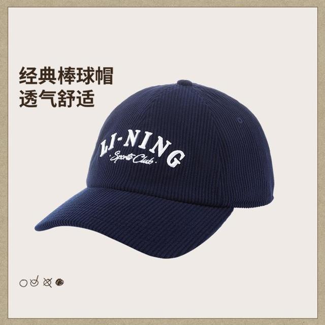 李宁 运动生活系列通用款运动帽