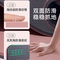 Keep瑜伽垫女生垫加厚防滑静音隔音减震垫子地垫家用 7mm(初学者)