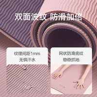 Keep瑜伽垫女生垫加厚防滑静音隔音减震垫子地垫家用 7mm(初学者)