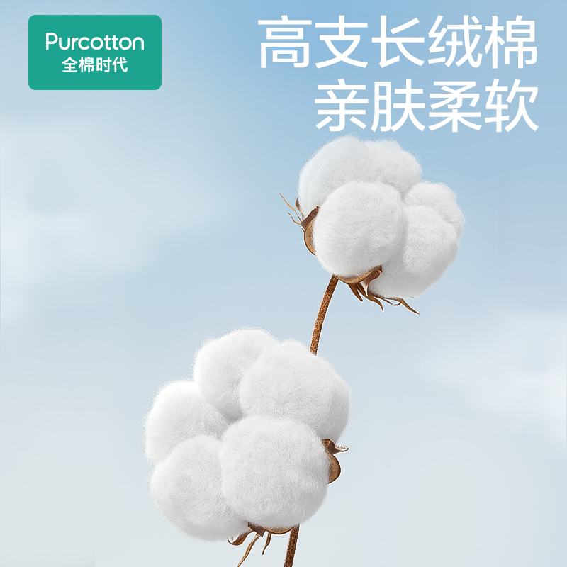 【无痕隐形】淡橘粉/12-16岁+