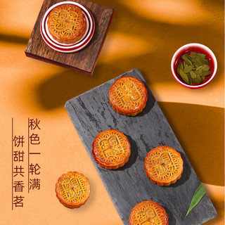 豆沙月饼广式蛋黄莲蓉五仁黑芝麻月饼糕点礼盒