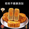 豆沙月饼广式蛋黄莲蓉五仁黑芝麻月饼糕点礼盒