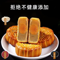 豆沙月饼广式蛋黄莲蓉五仁黑芝麻月饼糕点礼盒