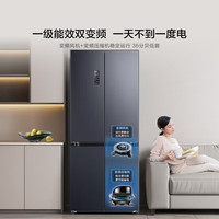 海信 Hisense BCD-463WMK1DPJ 十字双门四开门冰箱 463L