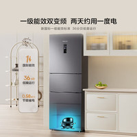 海信 Hisense 倍多分系列 BCD-252WYK1DPUJ 风冷三门冰箱 252L 爵士灰