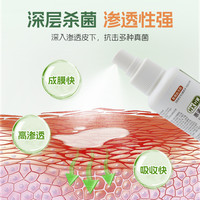 HXHW狗癣猫藓外用药猫咪宠物真菌皮肤病恩诺沙星喷剂