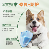 HXHW狗癣猫藓外用药猫咪宠物真菌皮肤病恩诺沙星喷剂