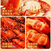 肥肥虾庄 小龙虾 包装