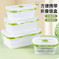 便携式折叠饭盒微波炉加热便当盒食品级硅胶餐盒