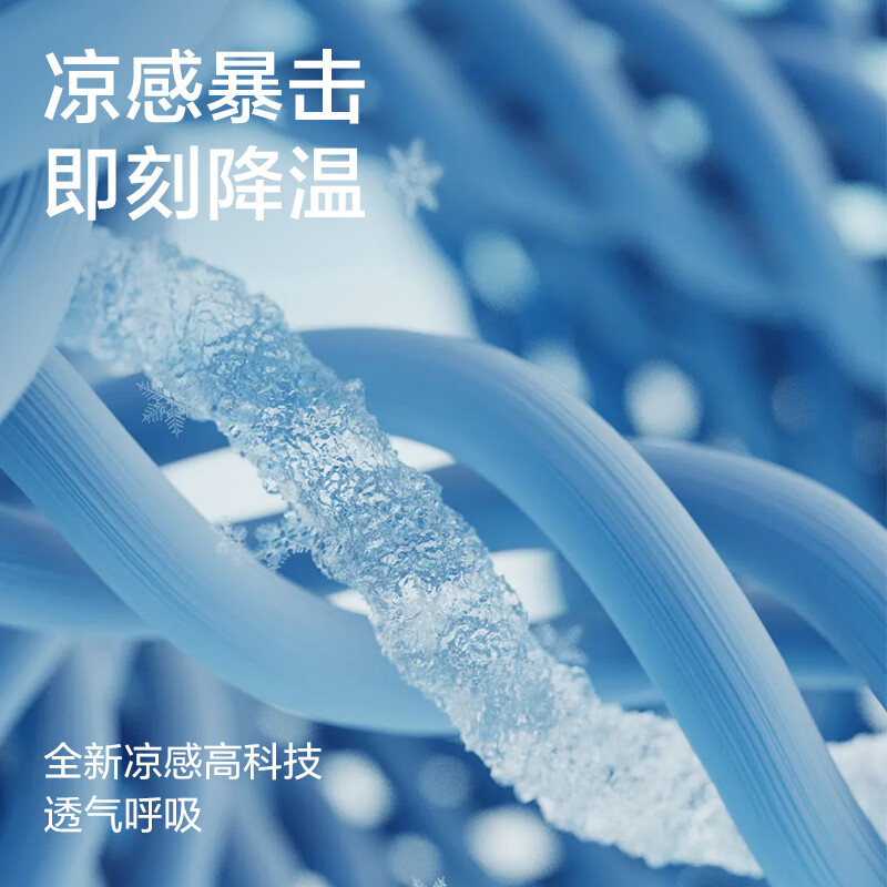 C款冰丝凉感-航海蓝+海雾灰+青瓷色+清水蓝