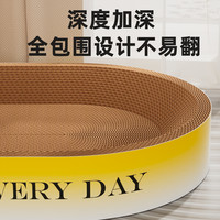 猫抓板窝一体耐磨不掉屑防猫抓沙发保护猫爪板特大号瓦楞纸猫玩具