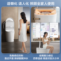 JOMOO九牧智能马桶全家桶自动翻盖水路杀菌泡沫坐便器S780