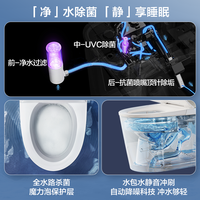 JOMOO【补贴15%】九牧智能马桶全家桶自动翻盖水路杀菌泡沫坐便器S780