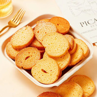 黄油脆吐司烤面包干片早餐糕点下午茶小吃零食代餐充饥吐司片