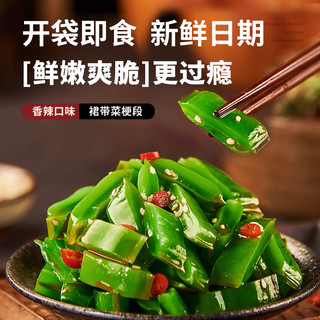 U大连特产香辣裙带菜梗段海白菜夏季即食菜拌面下饭菜