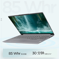 ThinkPad ThinkBook16+ 2025 二代酷睿Ultra版 16英寸 轻薄本 灰色