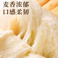 高筋面粉面包粉5斤烘焙家用面粉包子饺子馒头面条披萨全麦粉2.5kg