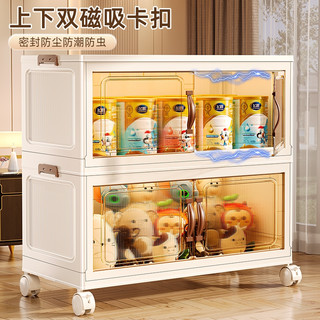 收纳柜折叠收纳箱家用客厅玩具柜子储物柜零食柜置物柜整理盒厨房
