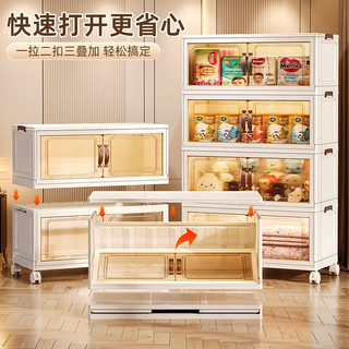 收纳柜折叠收纳箱家用客厅玩具柜子储物柜零食柜置物柜整理盒厨房