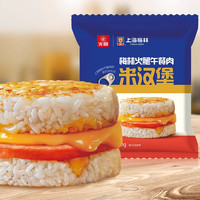 【任选6件】光明面点合集 汤圆八宝饭饭团米汉堡任选