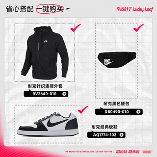 NIKE耐克腰包男女包男士运动包骑行胸包斜挎包单肩包背包 均码