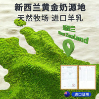 宠物羊奶粉狗狗狗狗羊奶粉幼犬成犬小狗泰迪金毛a2奶粉