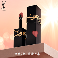 YSL圣罗兰黑管绒雾唇釉 202赤霞橘 5.5ml
