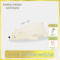 LIV HEART 28976 北极熊抱枕 象牙白 XL码