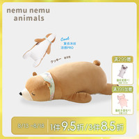 LIV HEART 日本北极熊睡觉抱枕毛绒儿童玩具熊娃娃公仔陪睡抱睡大玩偶礼物女 曲奇熊 XL号