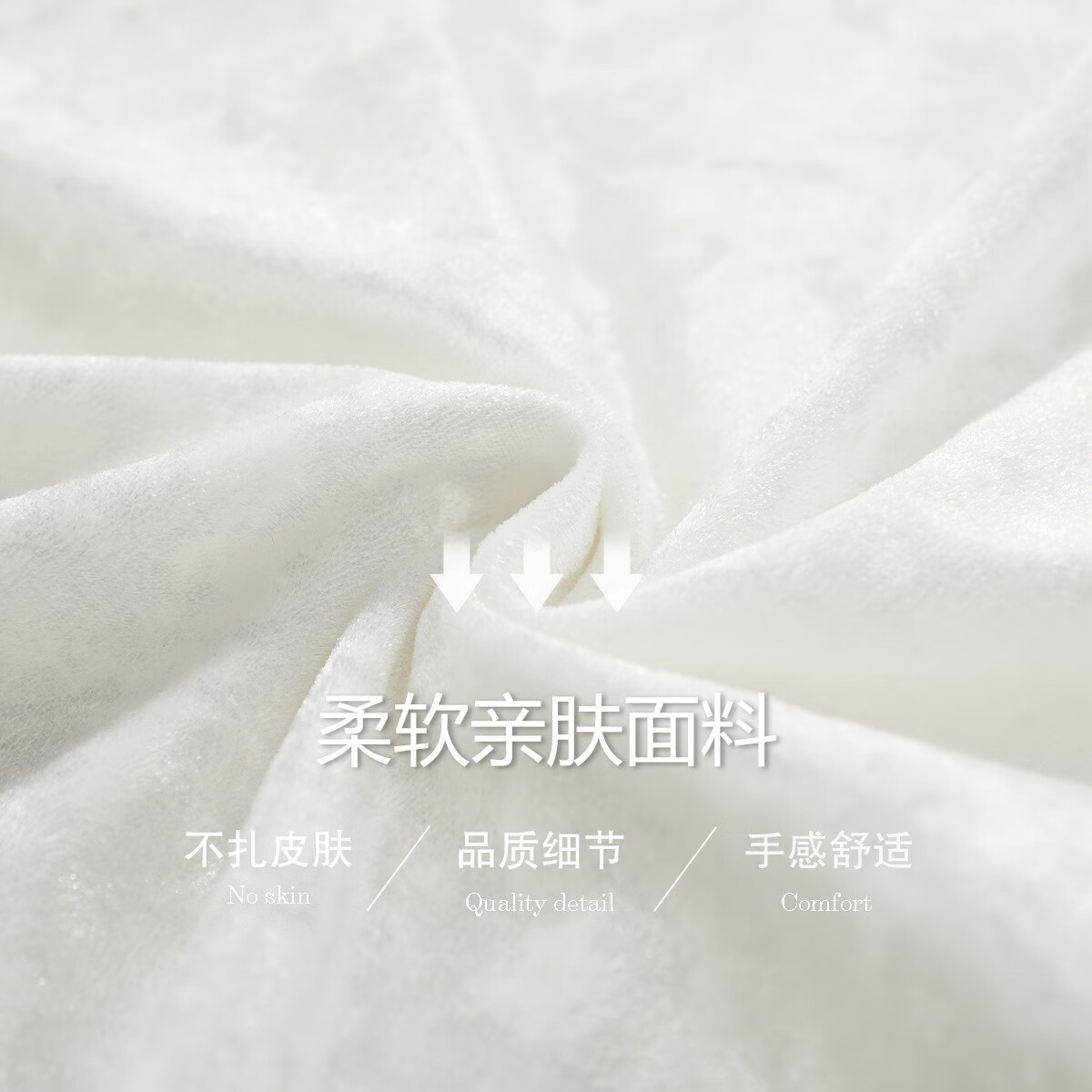 白色