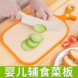 宝宝辅食菜板家用切菜板儿童案板切水果刀砧板刀具套装婴儿二合一 39.3x20.8x1.2cm