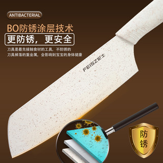宝宝辅食菜板家用切菜板儿童案板切水果刀砧板刀具套装婴儿二合一 39.3x20.8x1.2cm
