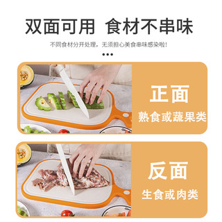 宝宝辅食菜板家用切菜板儿童案板切水果刀砧板刀具套装婴儿二合一 39.3x20.8x1.2cm