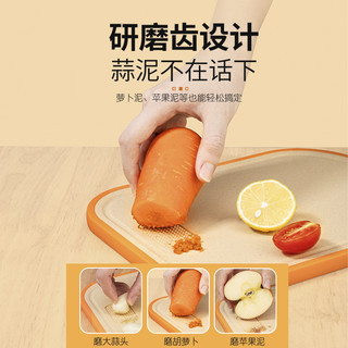 宝宝辅食菜板家用切菜板儿童案板切水果刀砧板刀具套装婴儿二合一 39.3x20.8x1.2cm