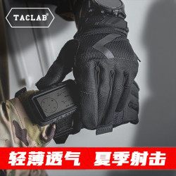 TACLAB 神射手0.5掌心厚度薄款透气射击战术骑行户外灵敏全指触屏手套 黑色 M
