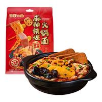 有你一面麻辣销魂火锅面265g牛油火锅底料方便速食刀削面特添大块午餐肉 【小火锅局】麻辣牛油火锅面265g