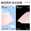 TIME&LOVER羊皮卡通雨伞女晴雨两用遮阳伞小巧便携防紫外线太阳伞